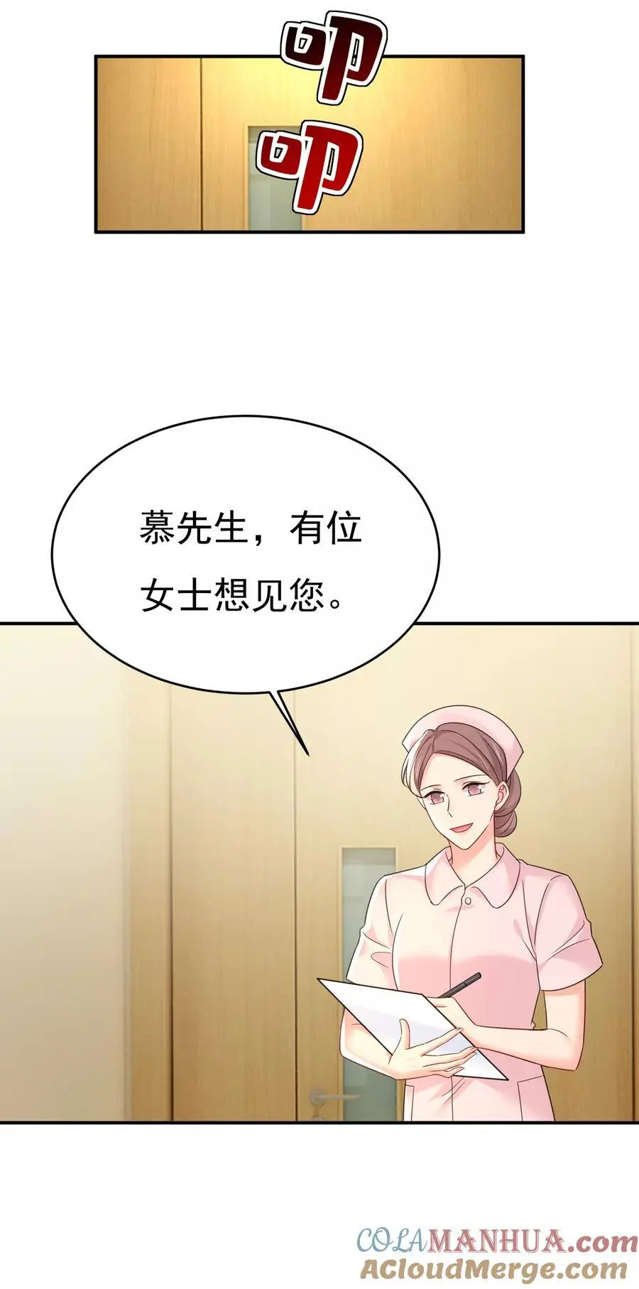 第646话 我一定是被诅咒了 第13页