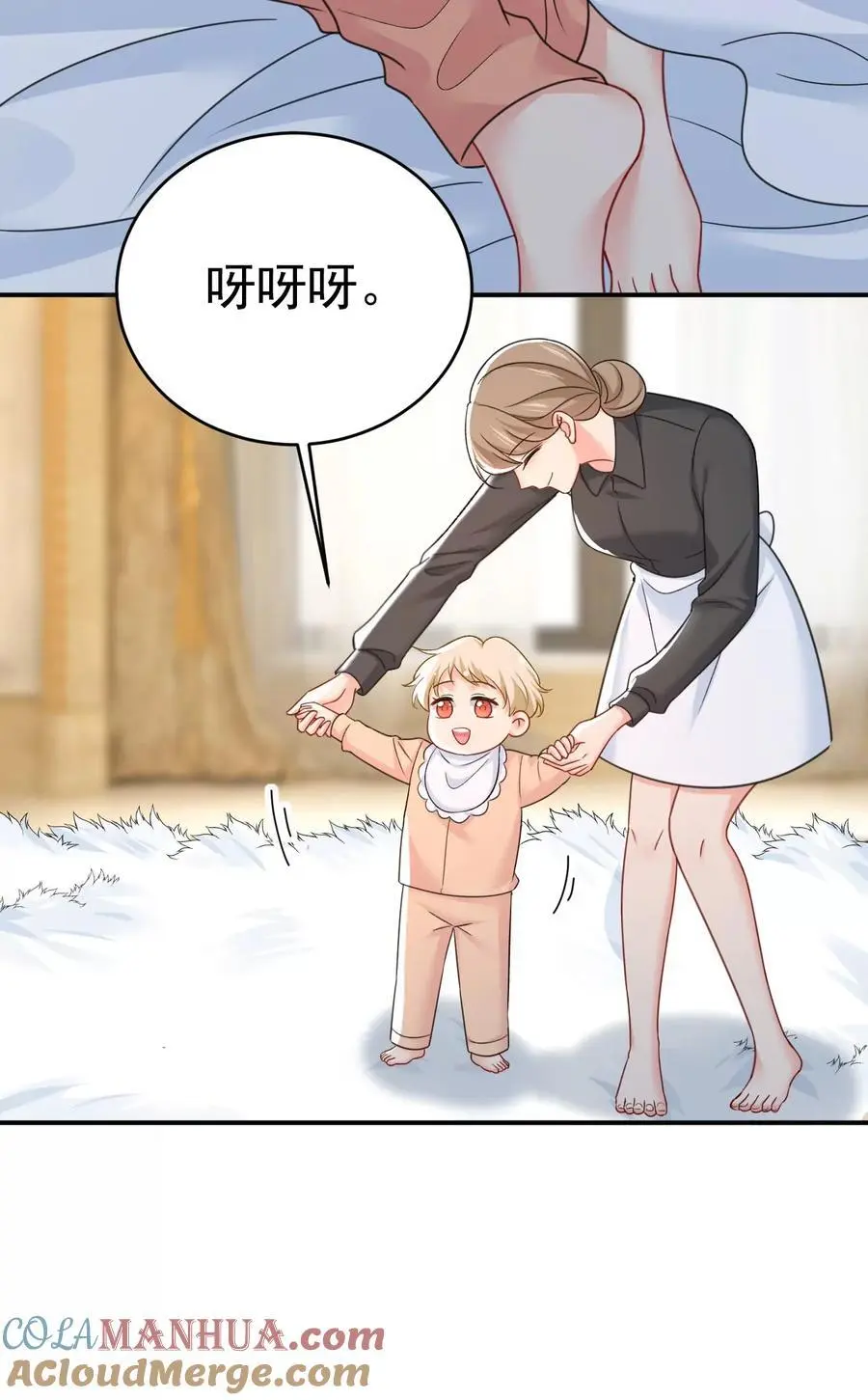 第646话 我一定是被诅咒了 第21页