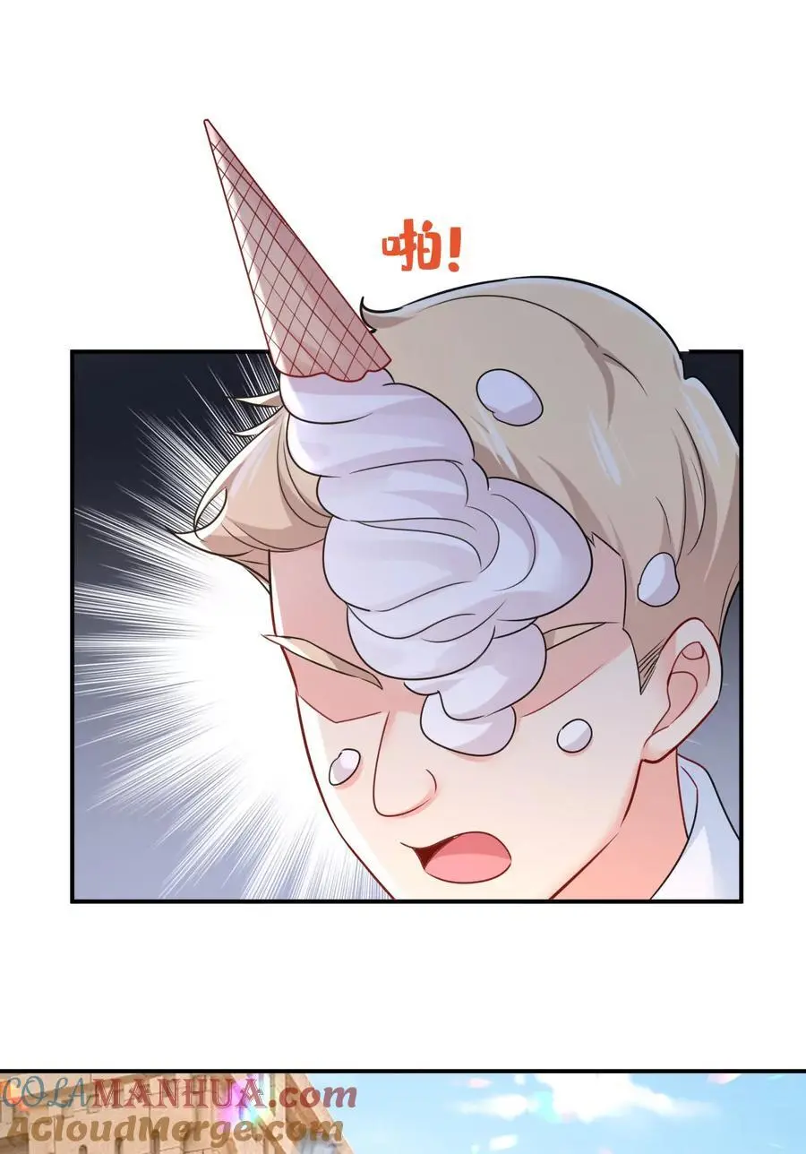 第649话 我觉得挺浪漫的~ 第5页