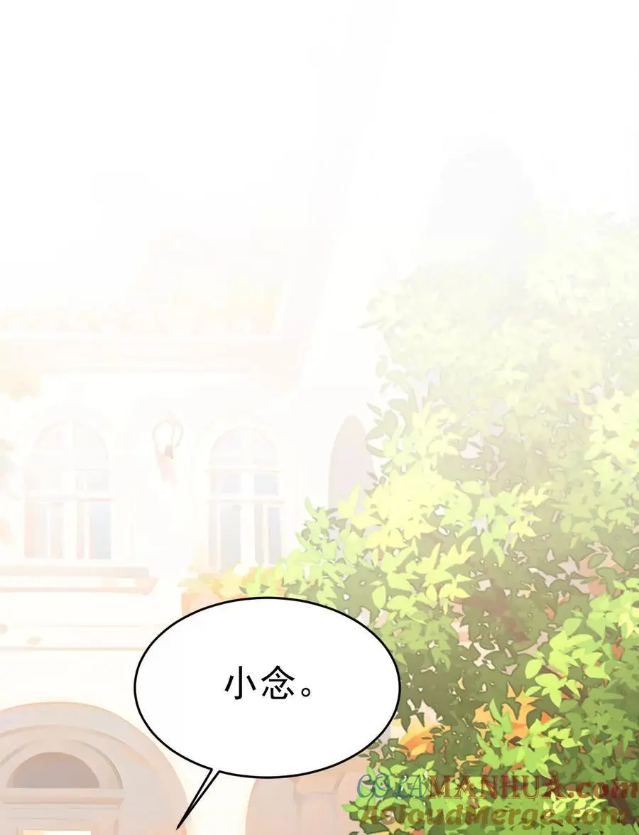 第650话 财主家的大小姐 第23页