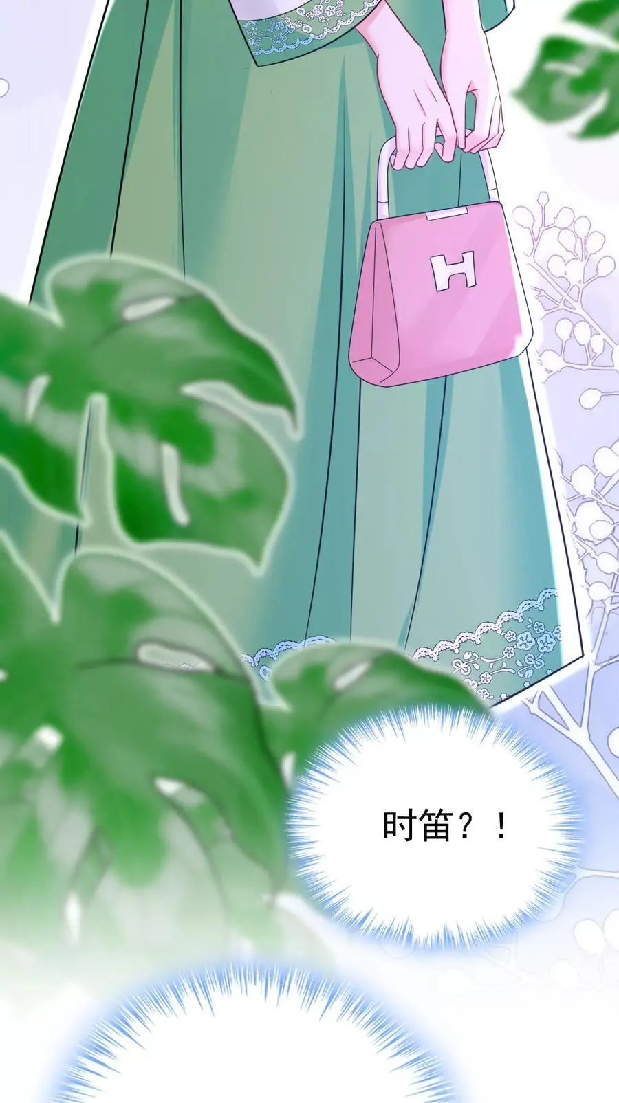 第651话 你怎么在这里？ 第28页