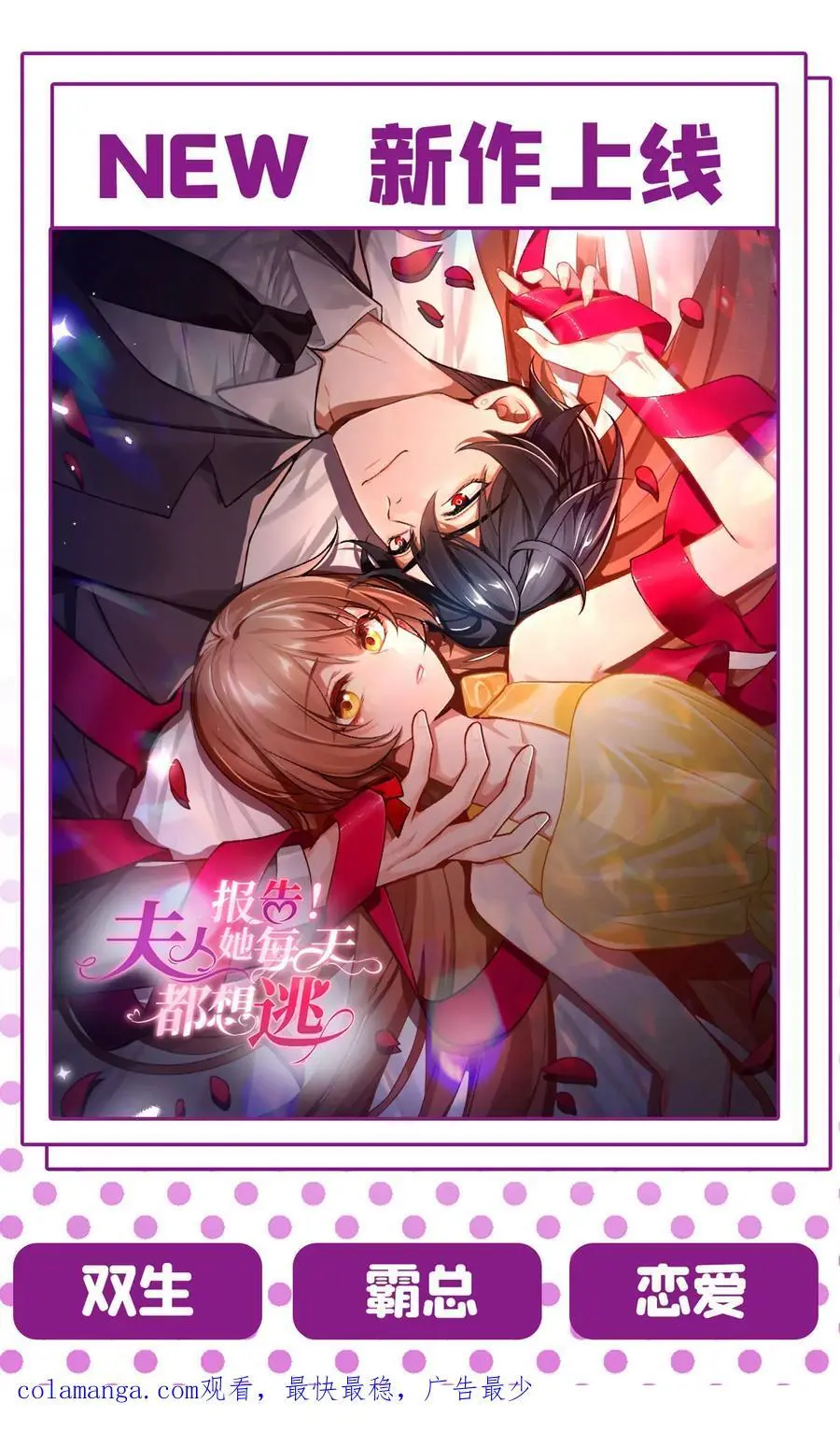 第651话 你怎么在这里？ 第42页