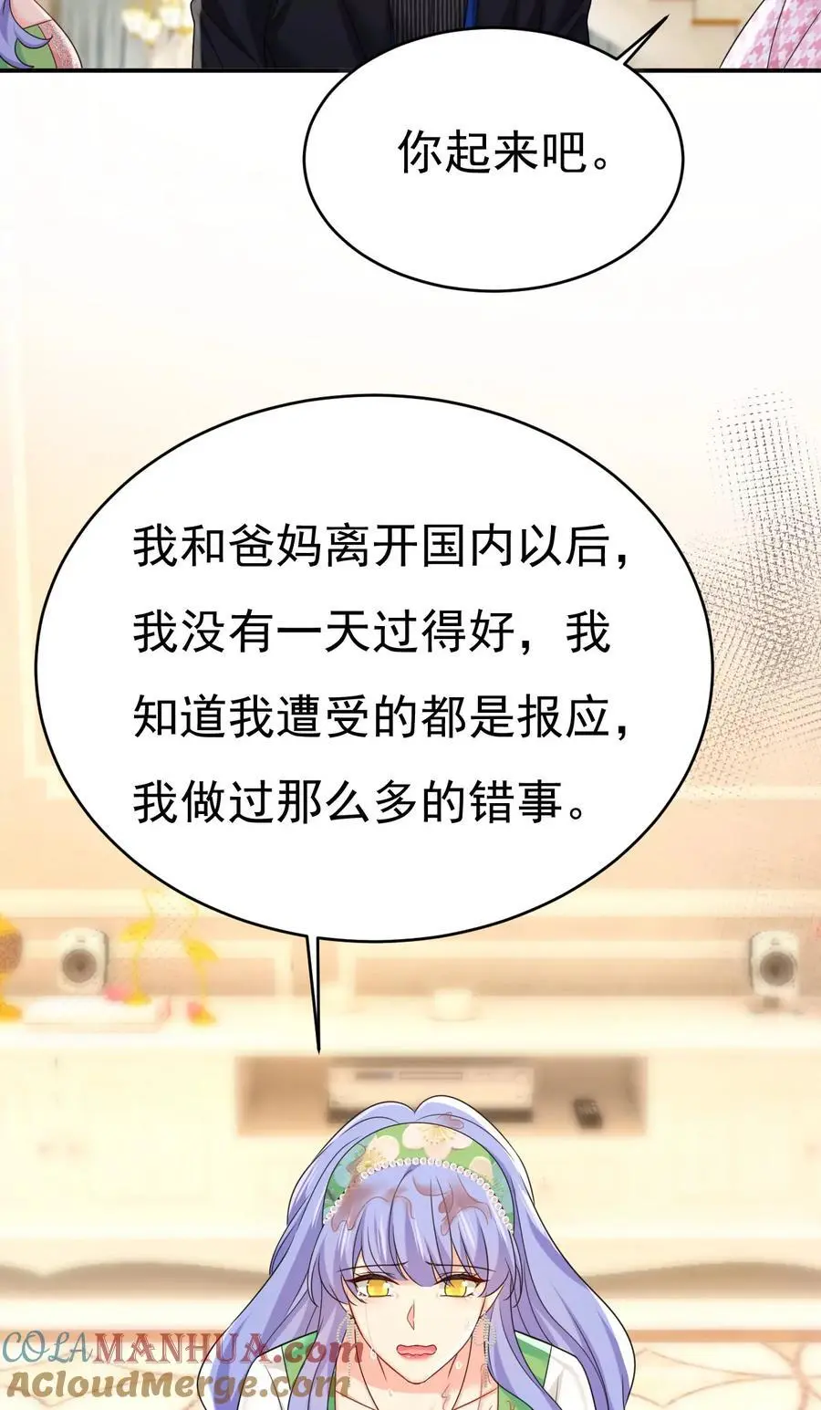 第652话 你在要挟谁呢？ 第19页