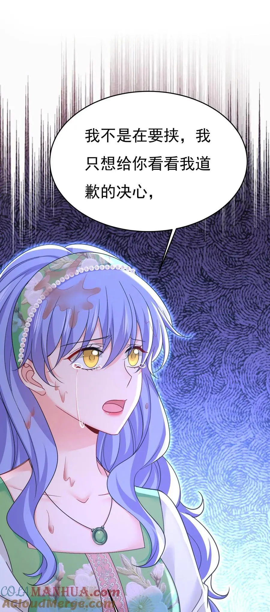 第652话 你在要挟谁呢？ 第23页