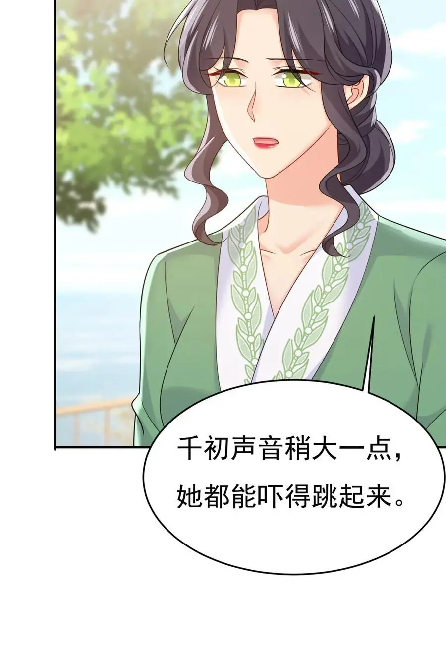 第652话 你在要挟谁呢？ 第36页