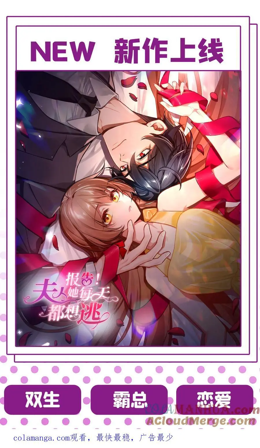 第652话 你在要挟谁呢？ 第39页