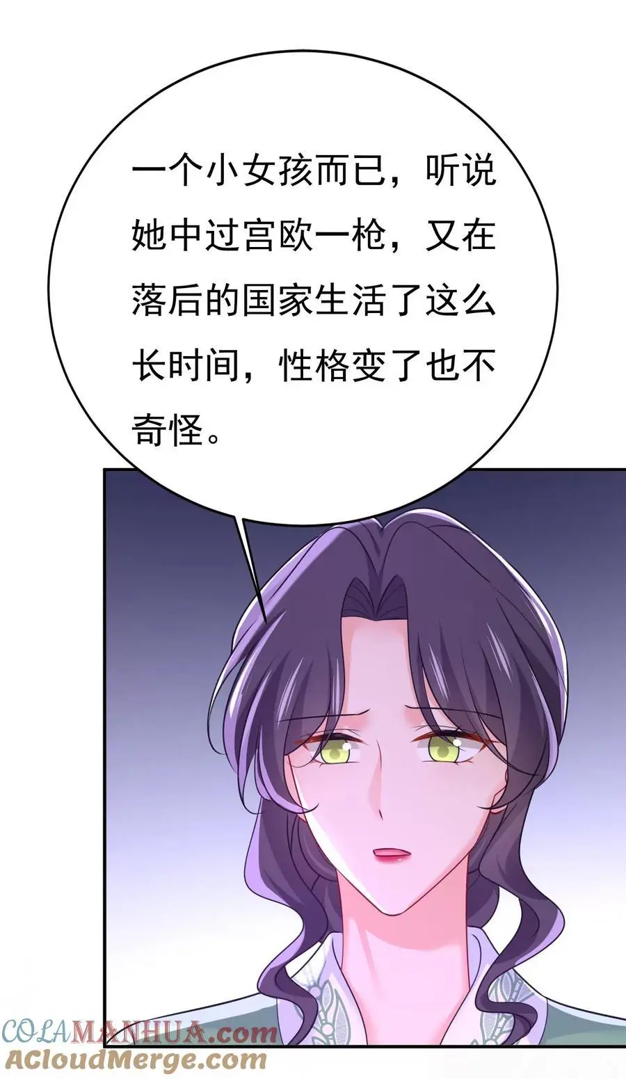第653话 时笛让千初振作了？ 第10页