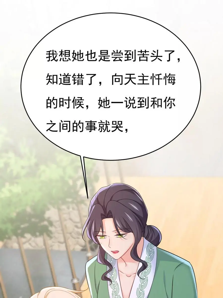 第653话 时笛让千初振作了？ 第11页