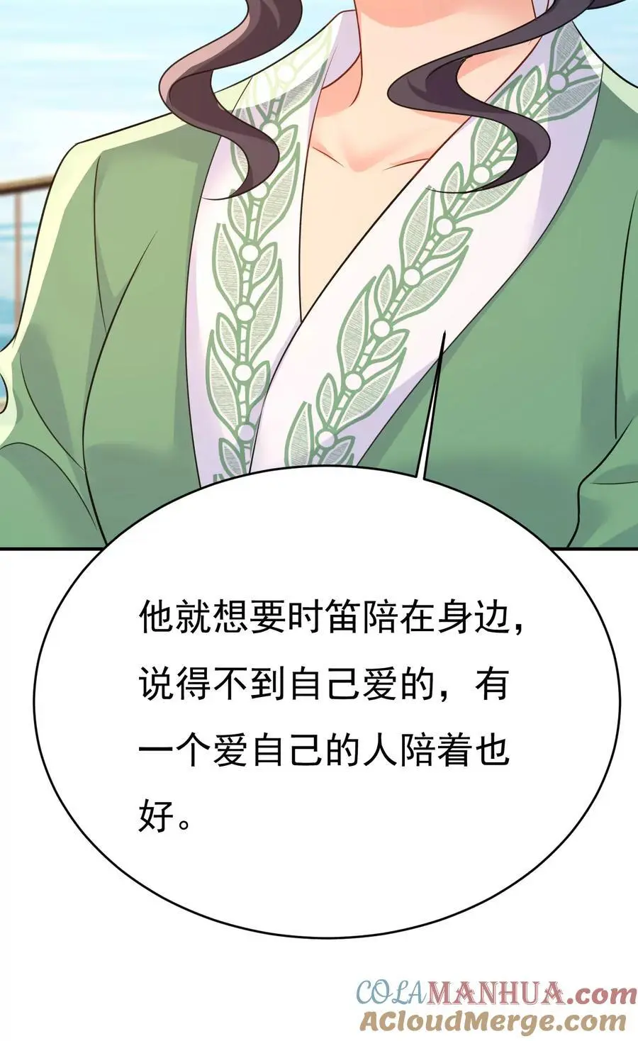 第653话 时笛让千初振作了？ 第19页