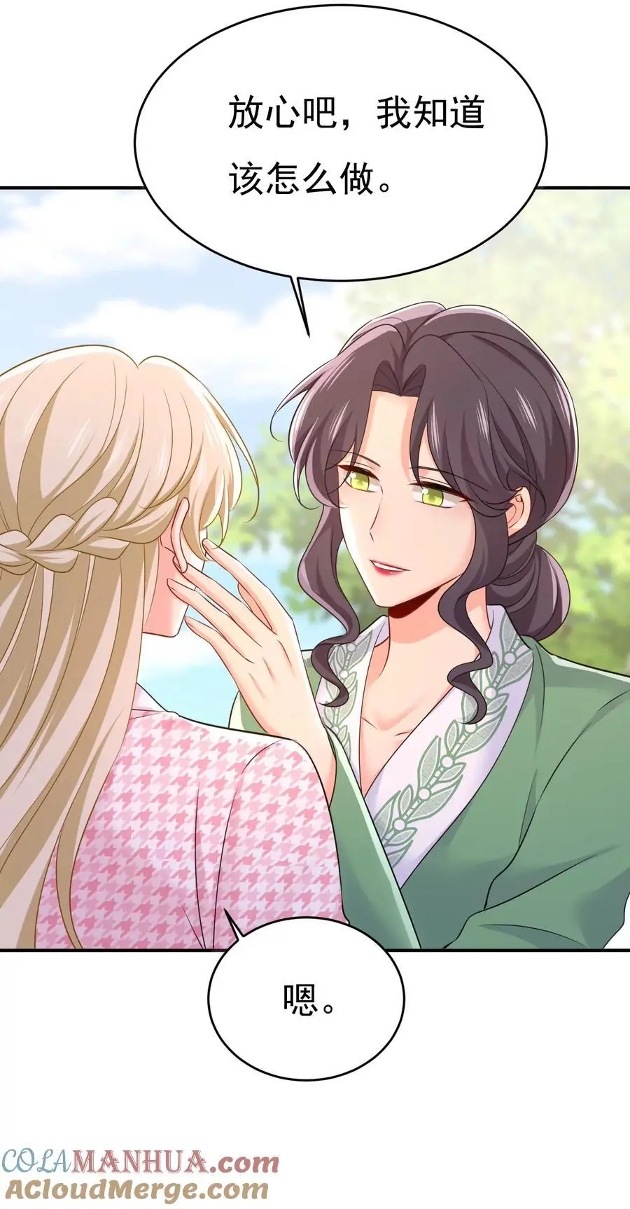 第653话 时笛让千初振作了？ 第25页