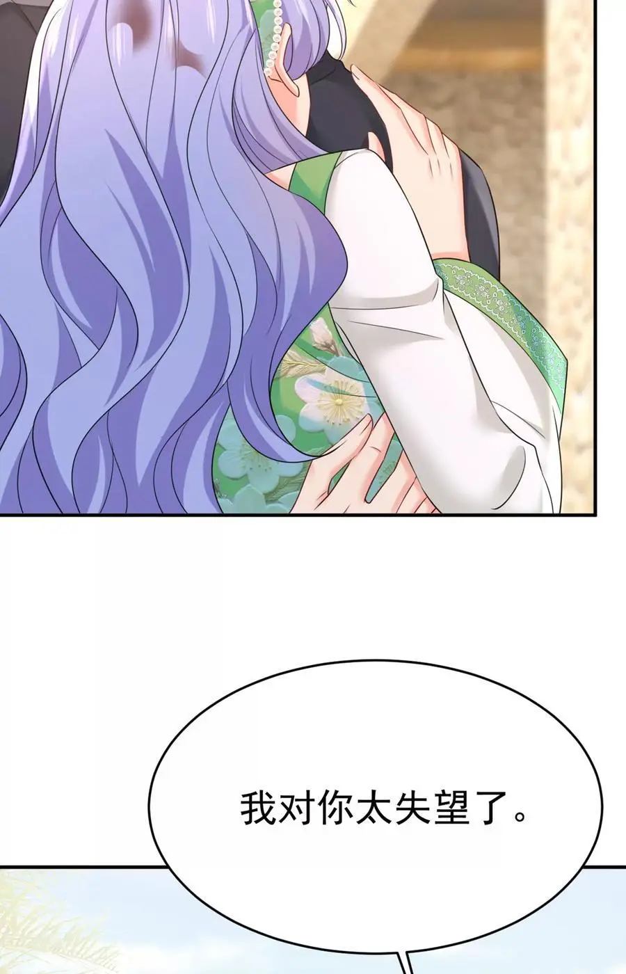 第653话 时笛让千初振作了？ 第41页