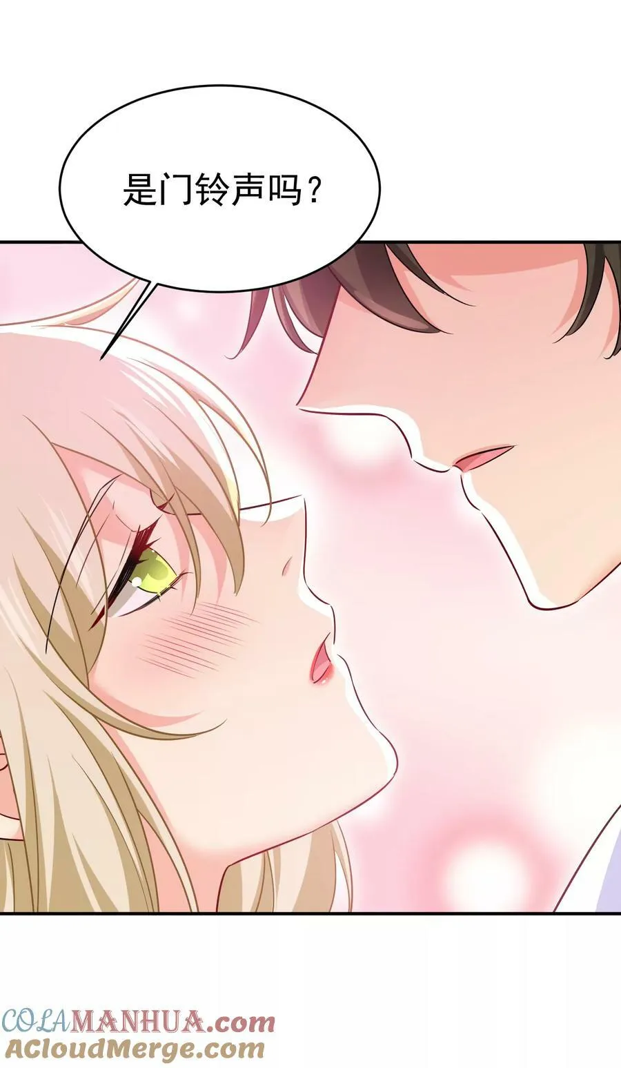 第599话 你在勾引我吗  第23页