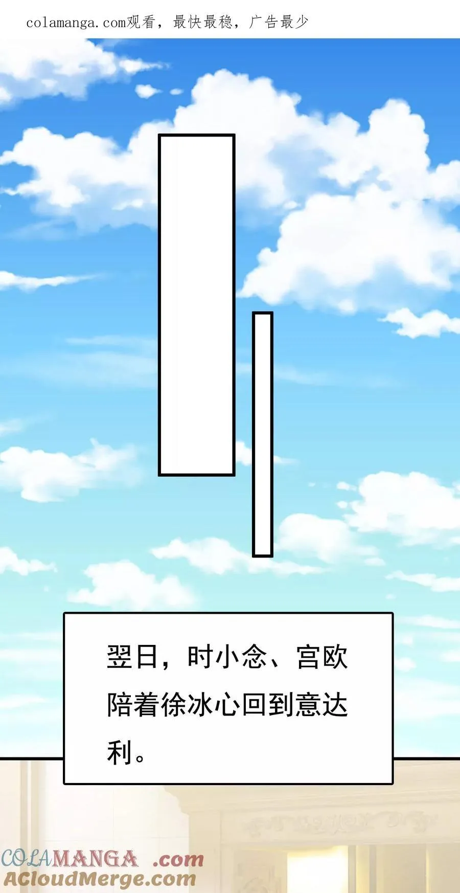 父亲不会有事的 第1页
