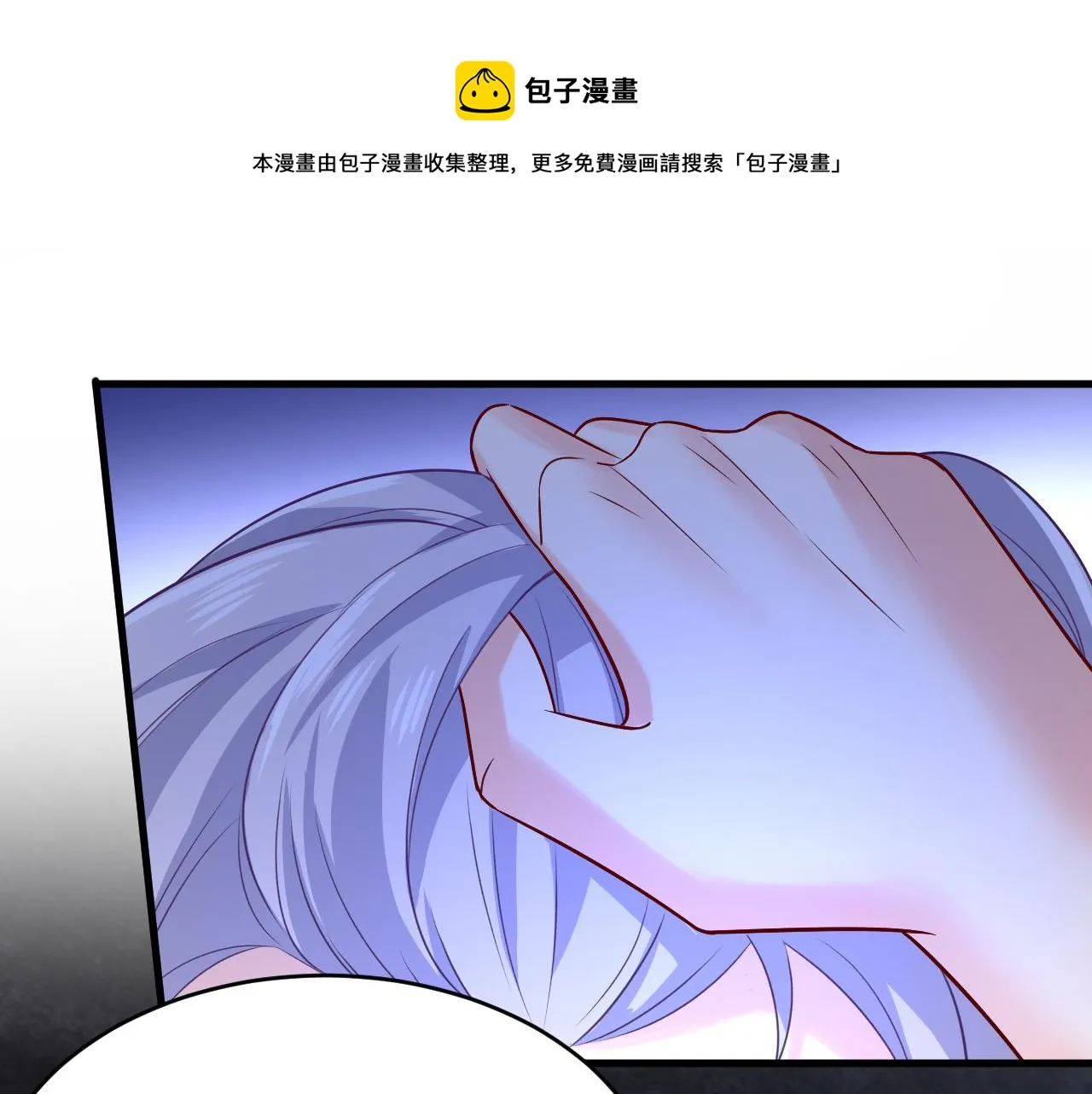 第478话 我只给你十天时间 第1页