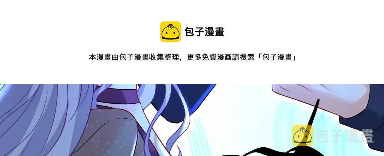 第478话 我只给你十天时间 第21页