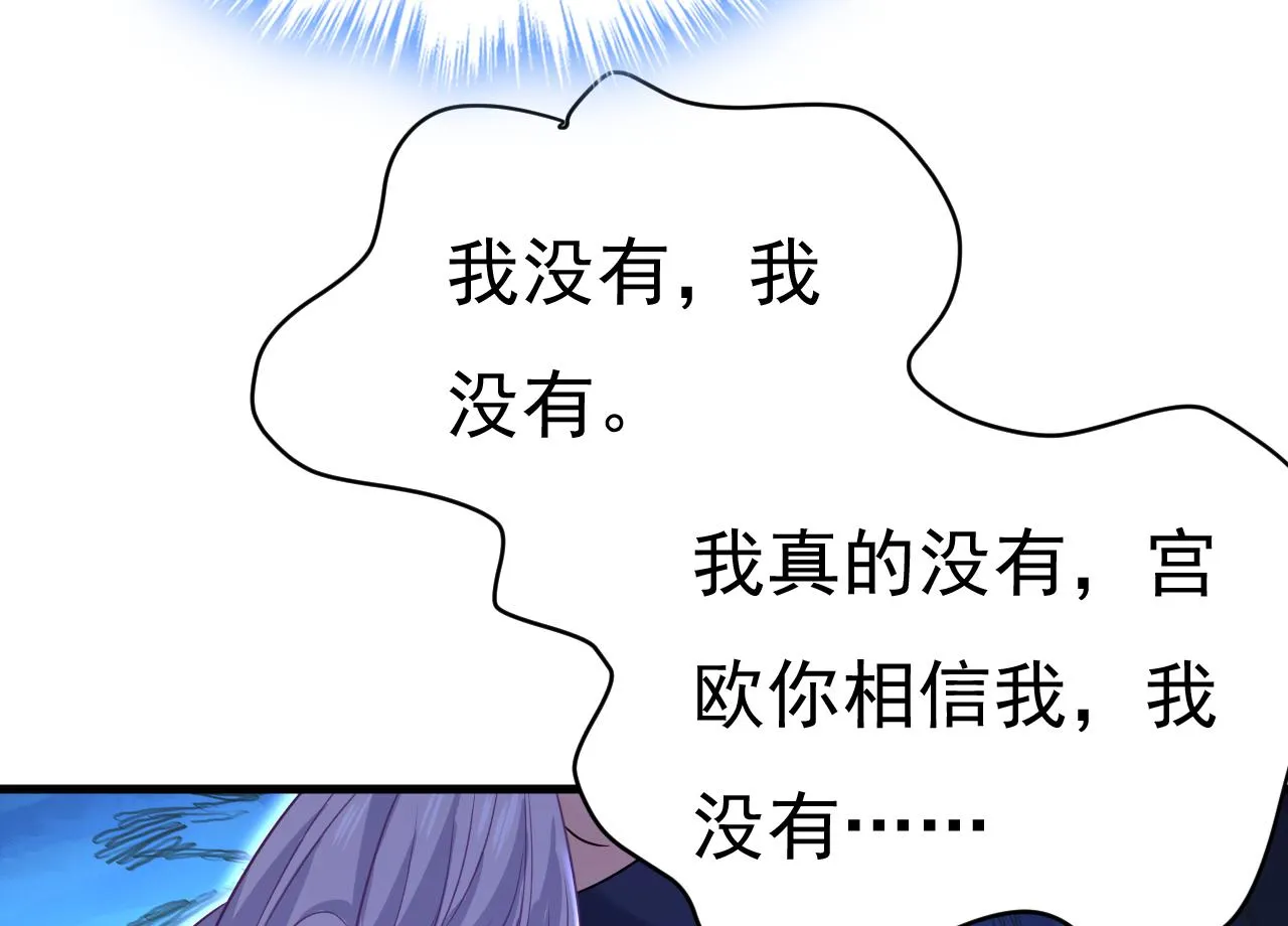 第478话 我只给你十天时间 第24页