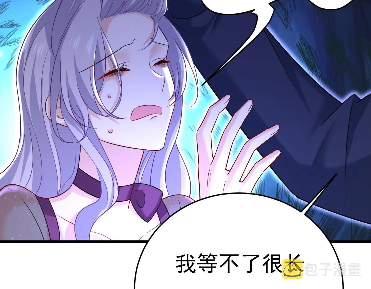 第478话 我只给你十天时间 第25页
