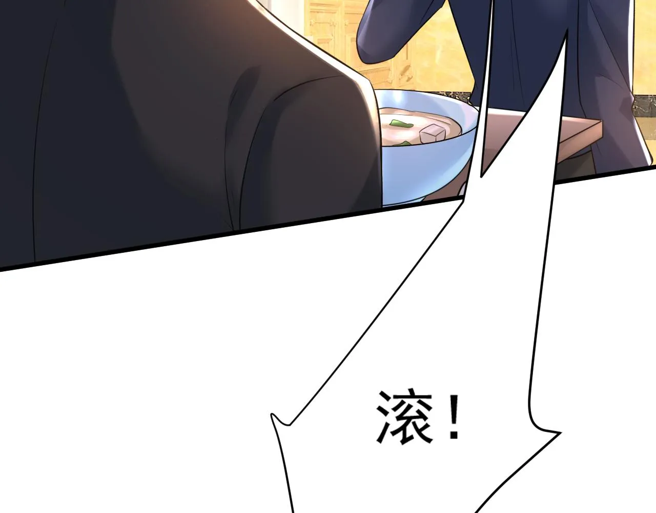 第478话 我只给你十天时间 第42页