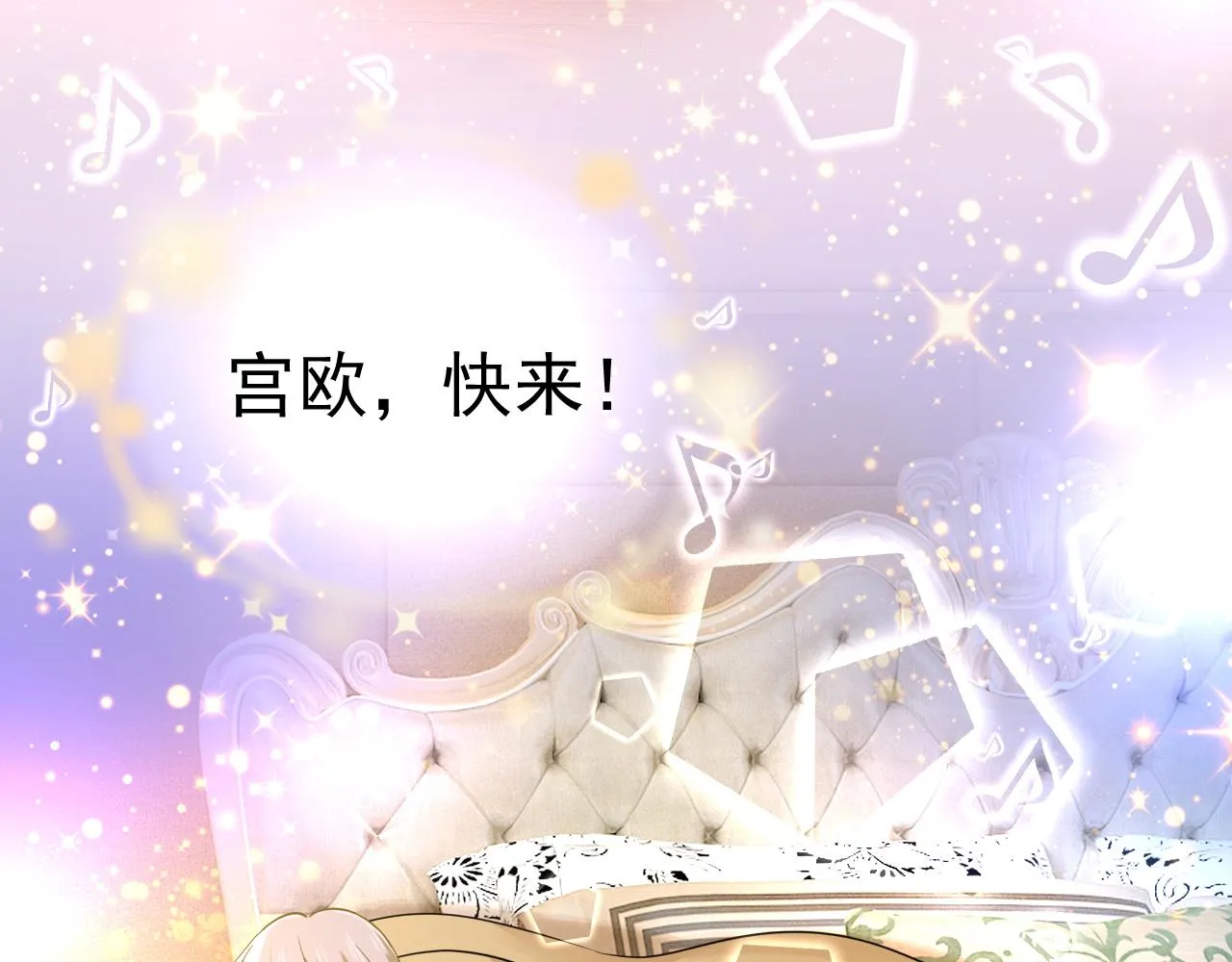 第478话 我只给你十天时间 第50页