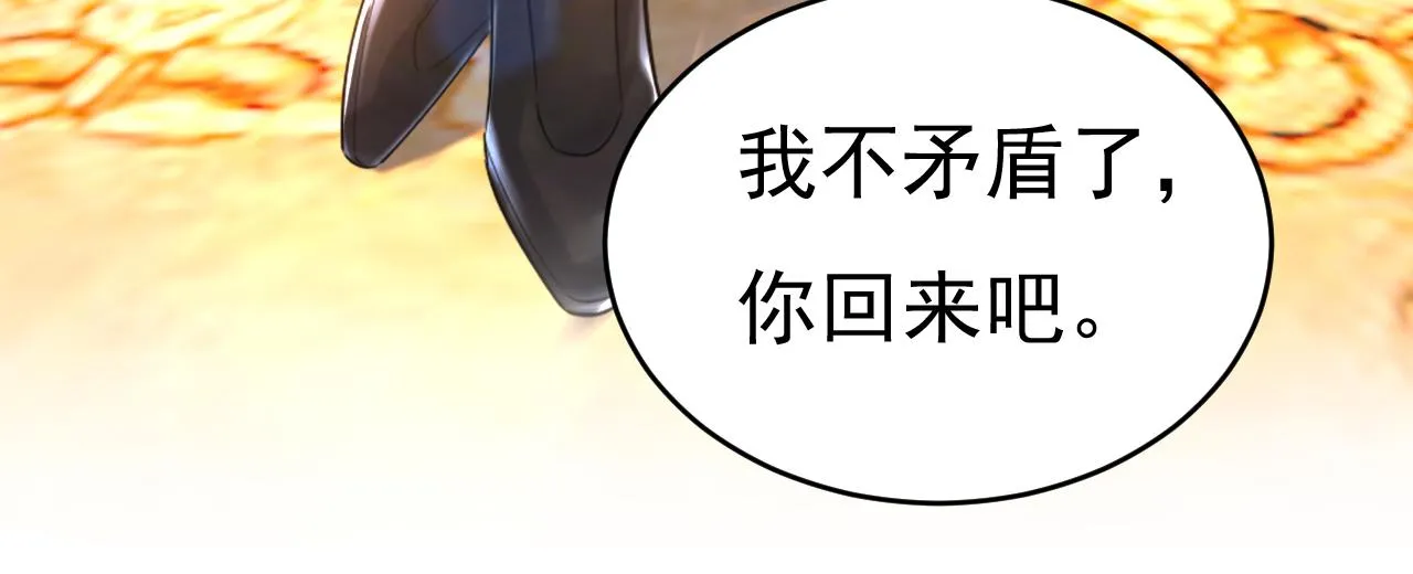 第478话 我只给你十天时间 第58页