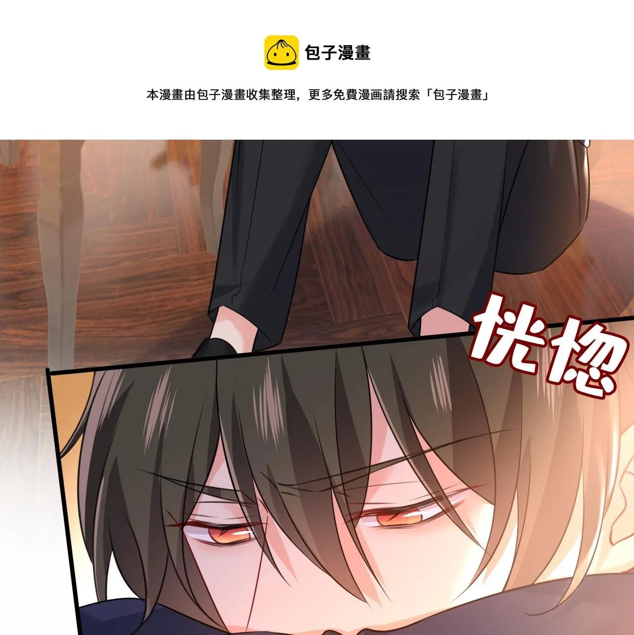 第478话 我只给你十天时间 第61页