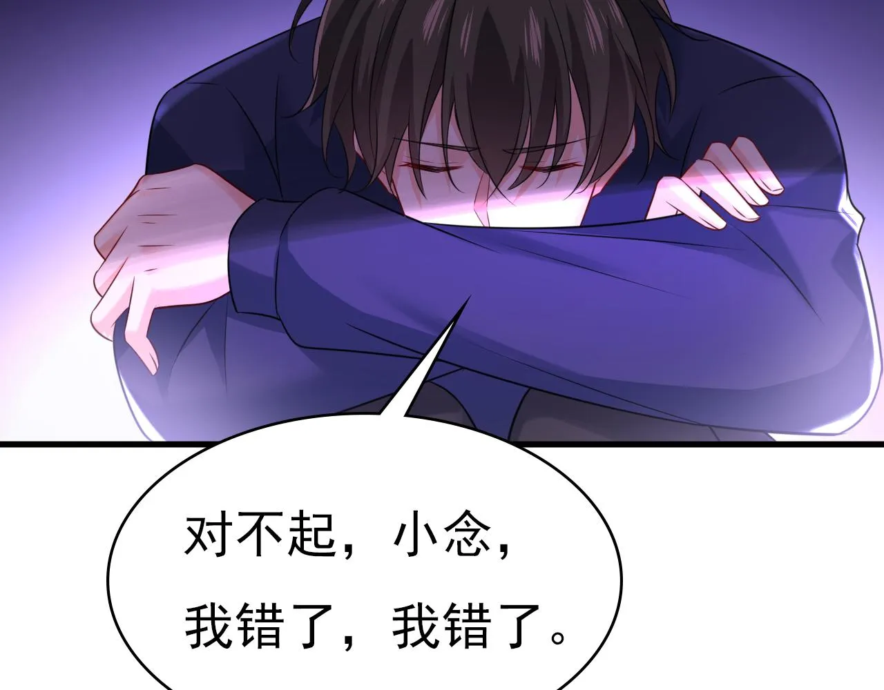 第478话 我只给你十天时间 第65页