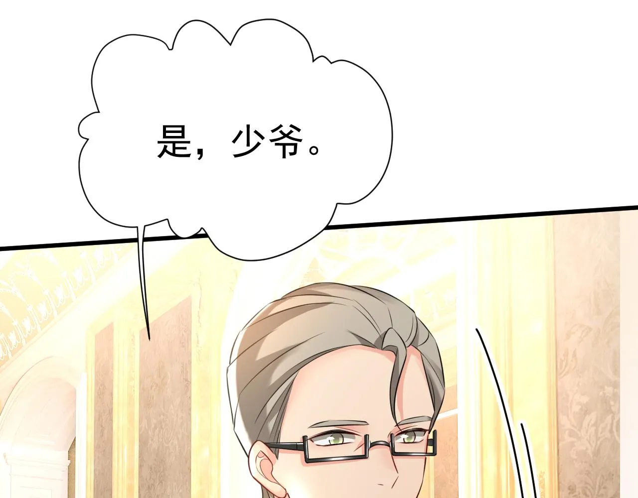 第478话 我只给你十天时间 第100页