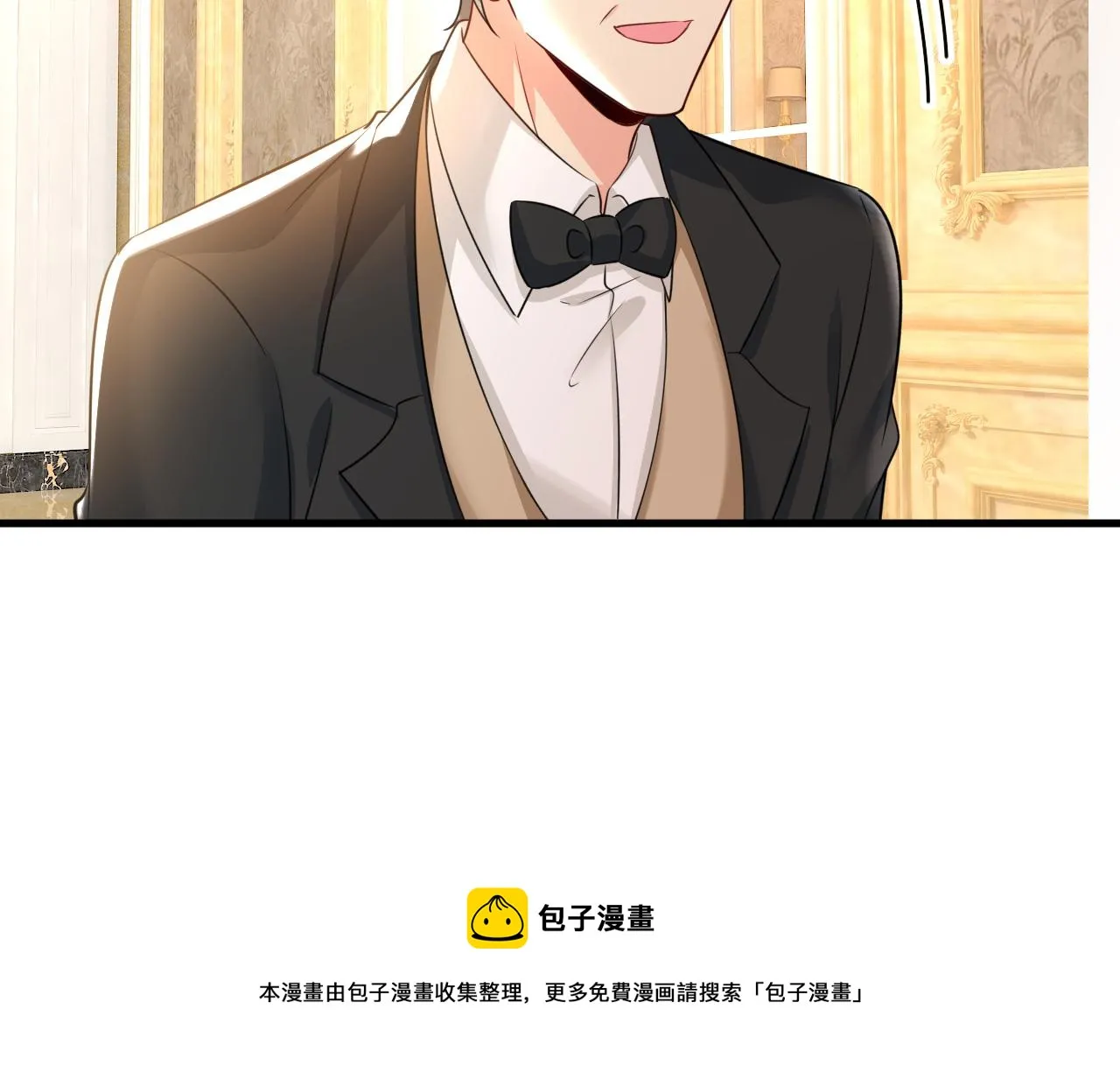 第478话 我只给你十天时间 第101页