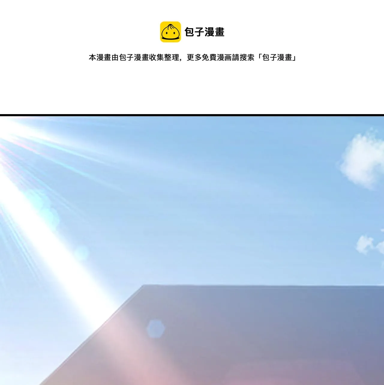 第477话 时小念会不会死了？ 第1页