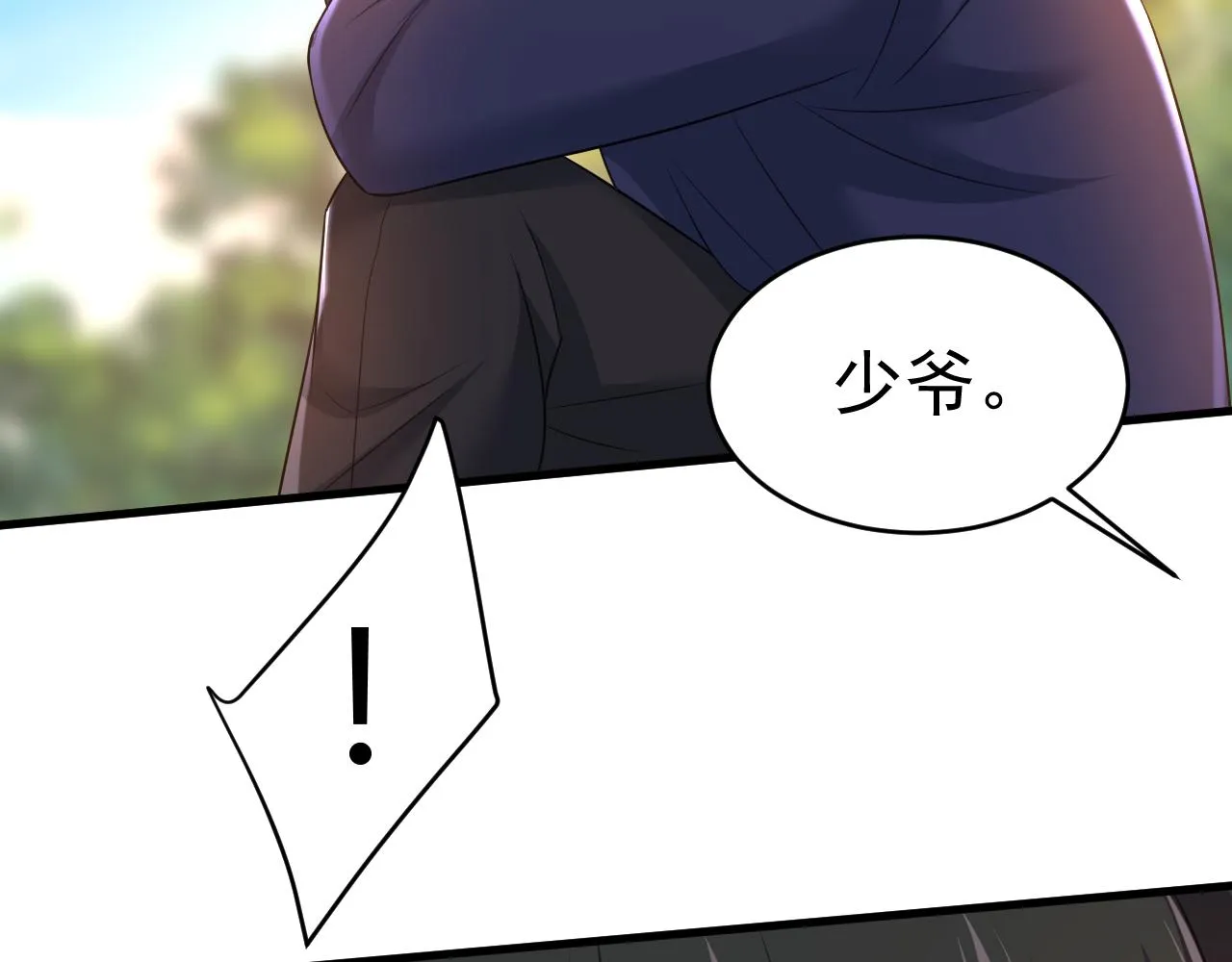 第477话 时小念会不会死了？ 第12页