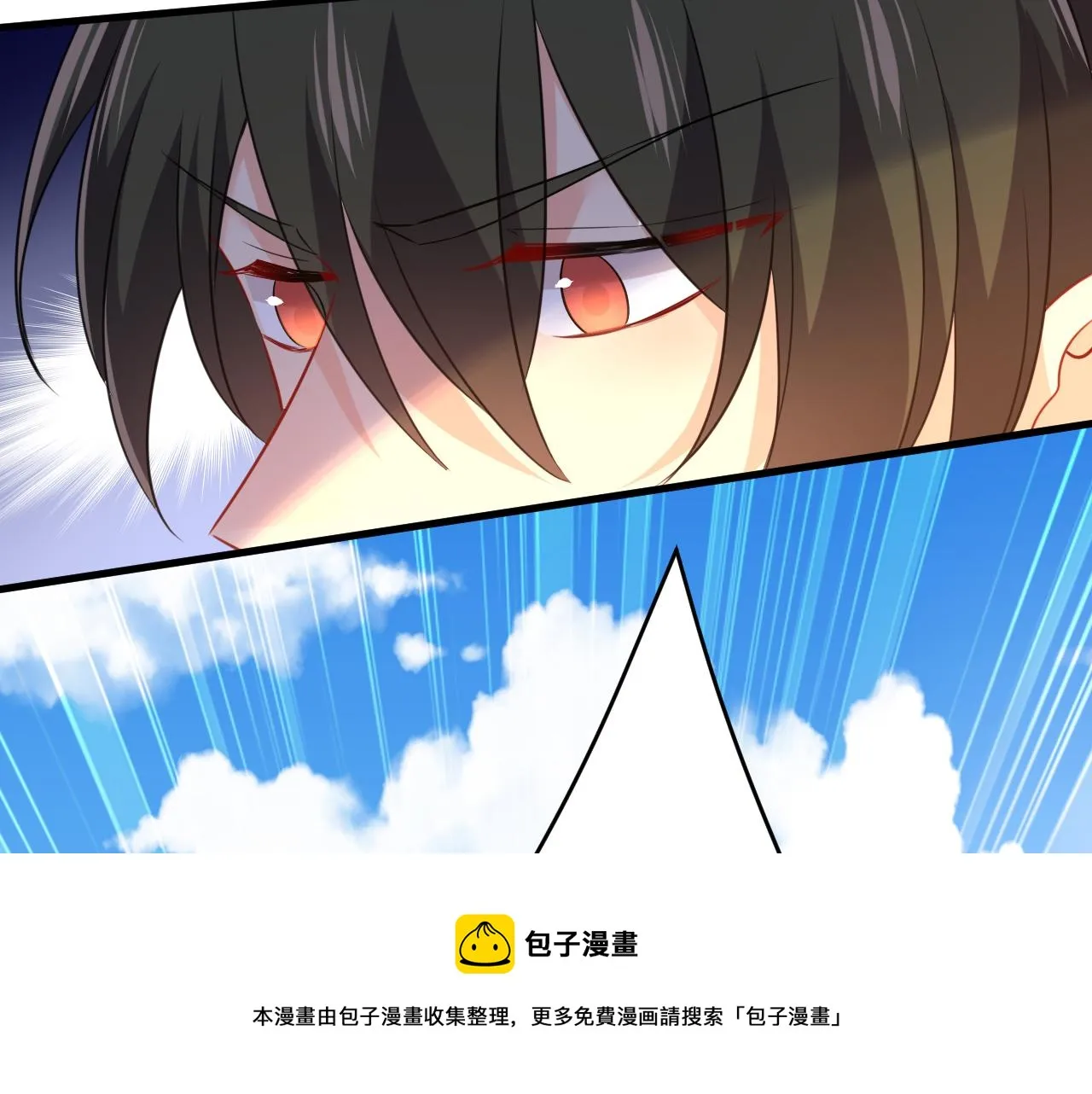 第477话 时小念会不会死了？ 第13页