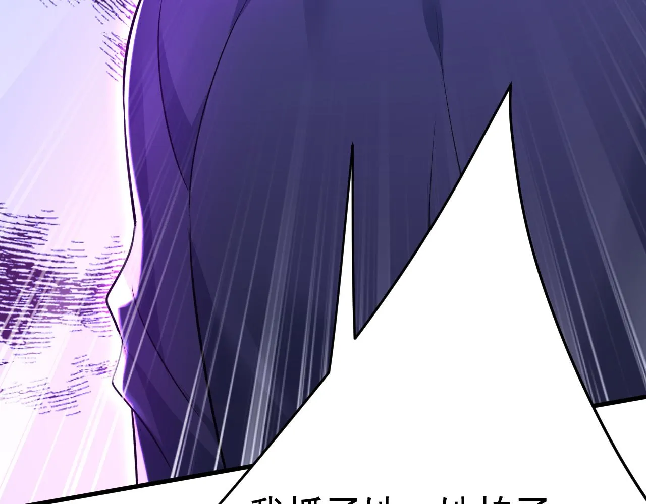 第477话 时小念会不会死了？ 第44页