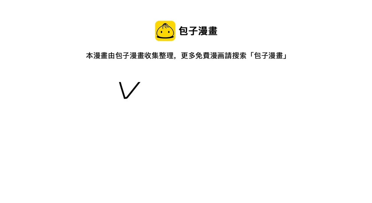 第477话 时小念会不会死了？ 第61页