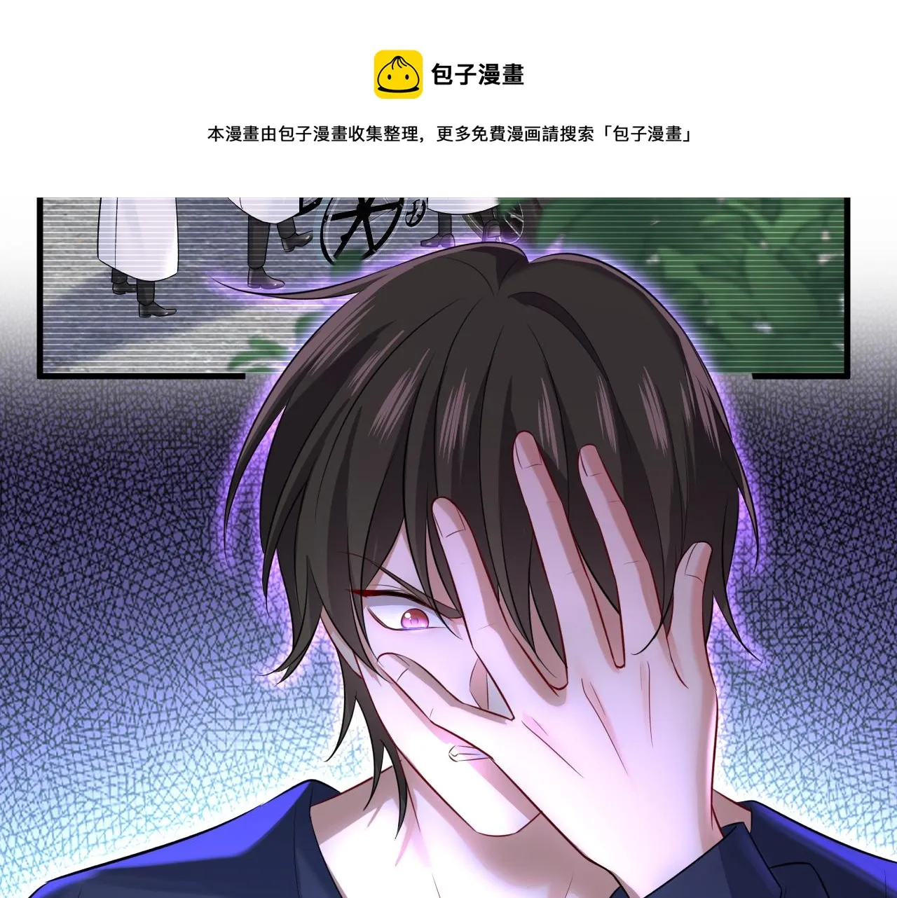 第477话 时小念会不会死了？ 第101页