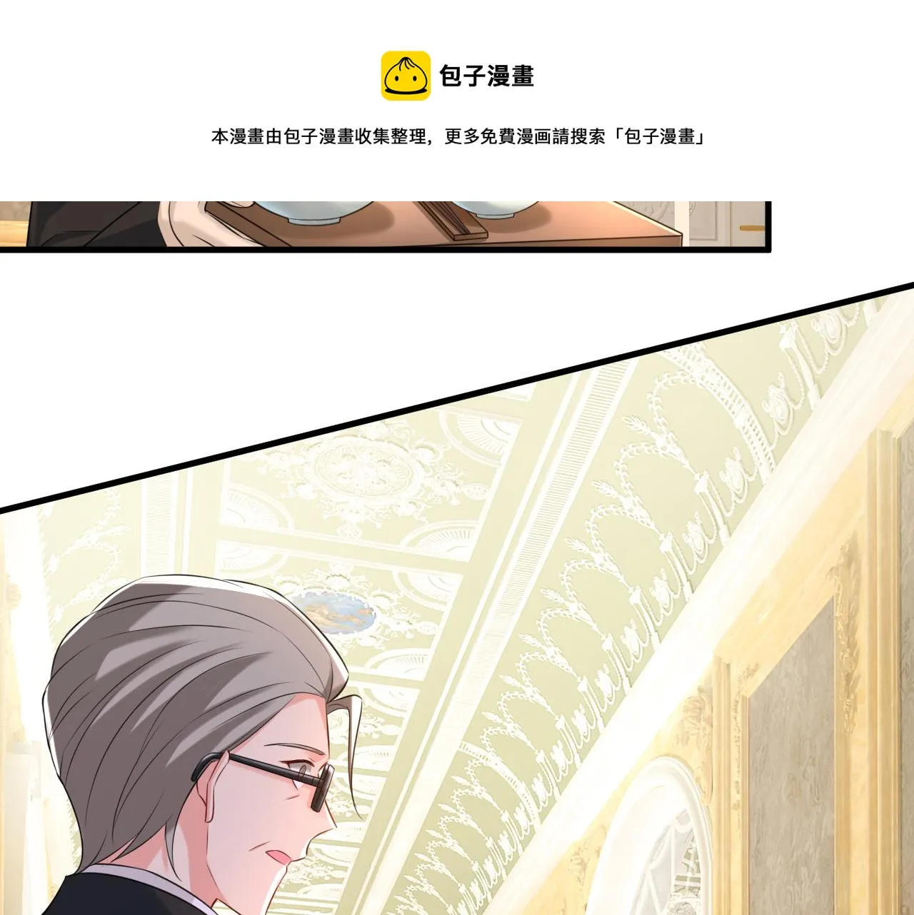 第477话 时小念会不会死了？ 第105页