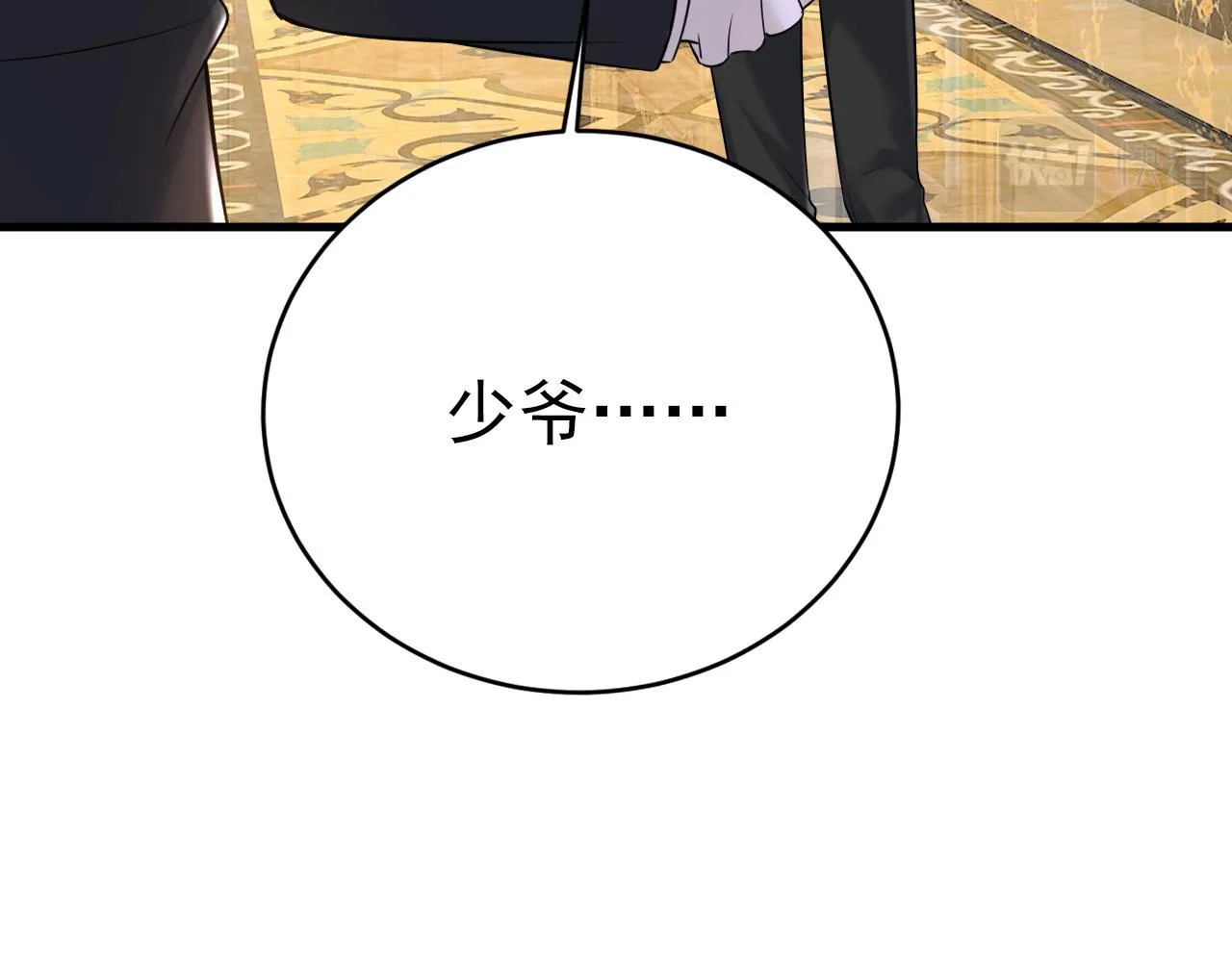 第477话 时小念会不会死了？ 第108页