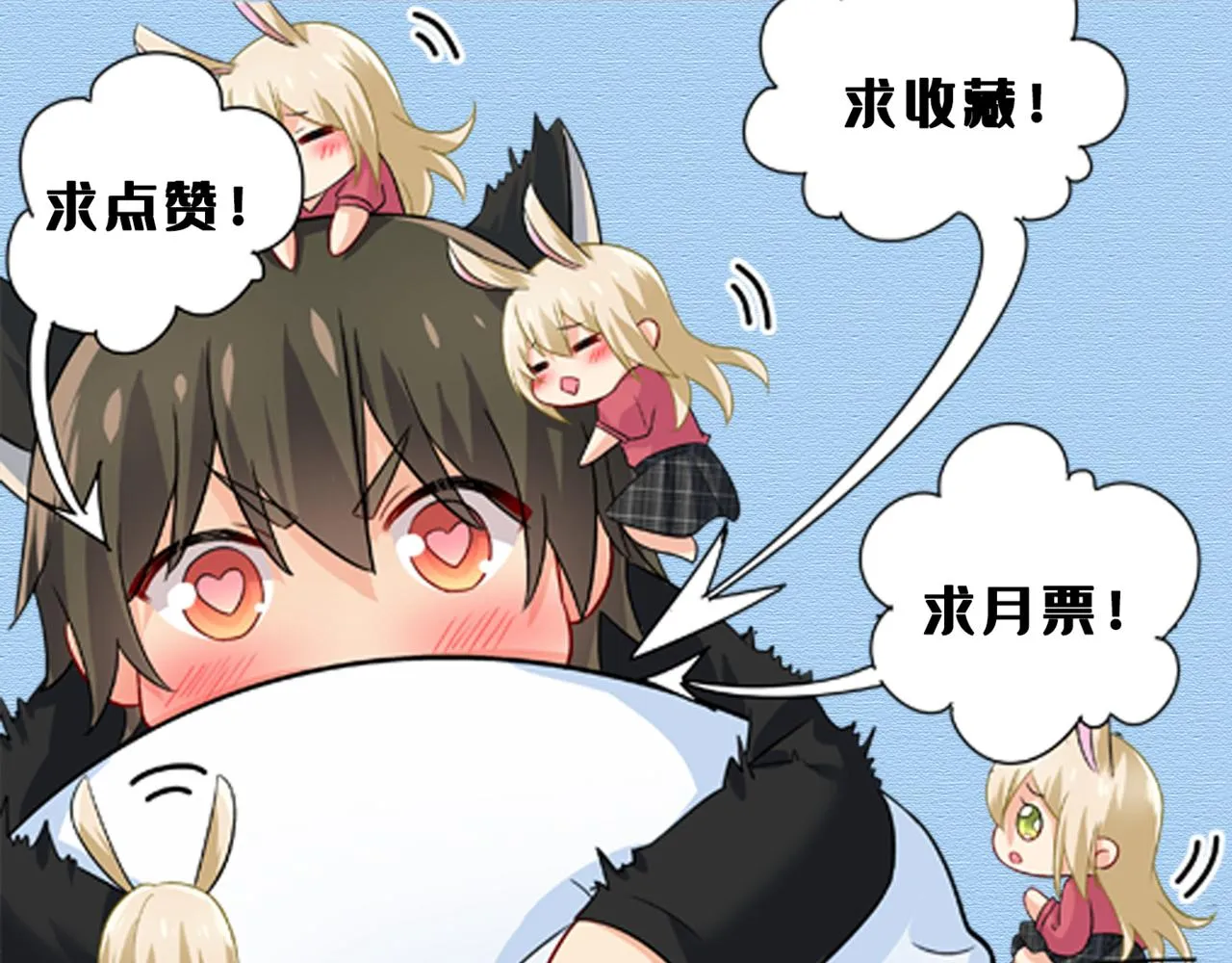 第477话 时小念会不会死了？ 第120页