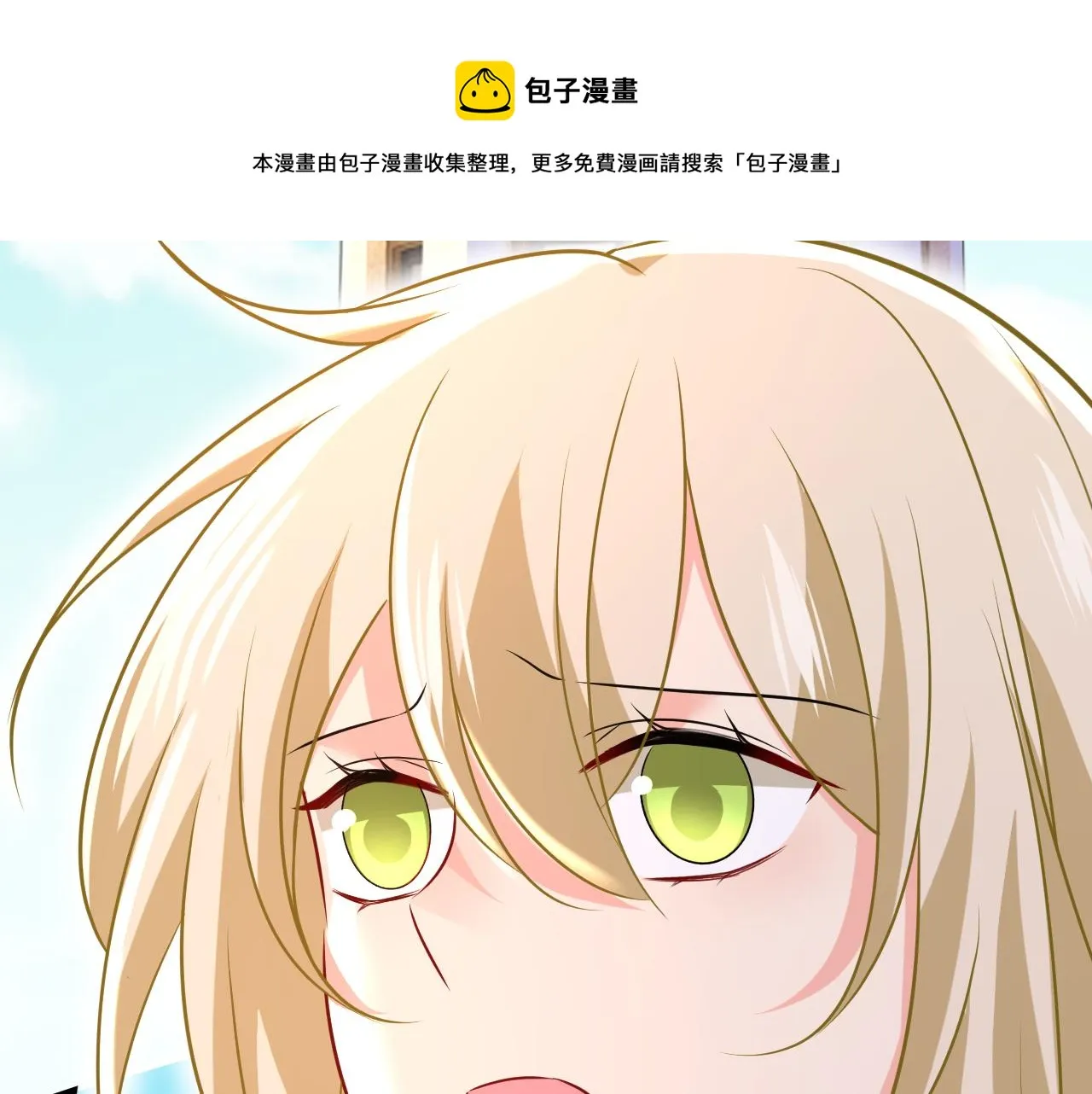 第476话 你不怕我玉石俱焚？ 第21页
