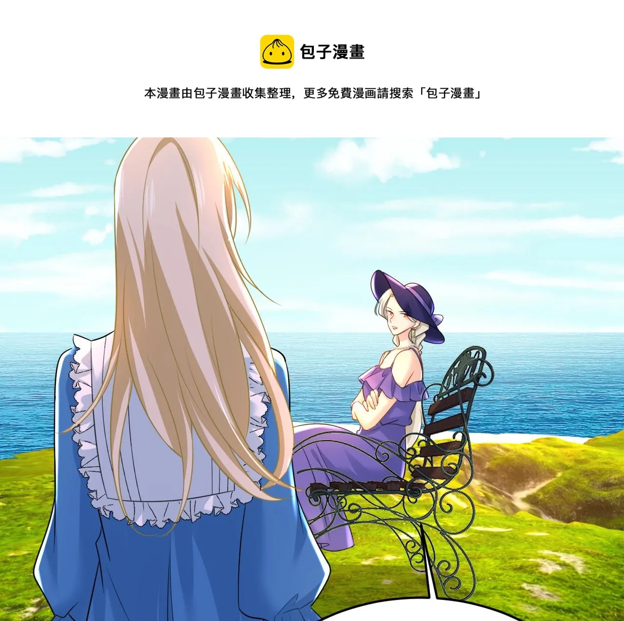 第476话 你不怕我玉石俱焚？ 第49页