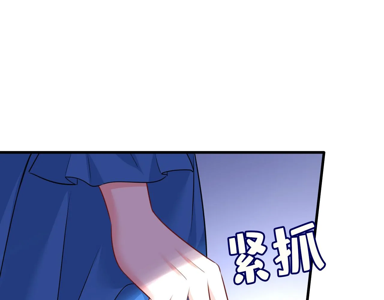 第476话 你不怕我玉石俱焚？ 第51页