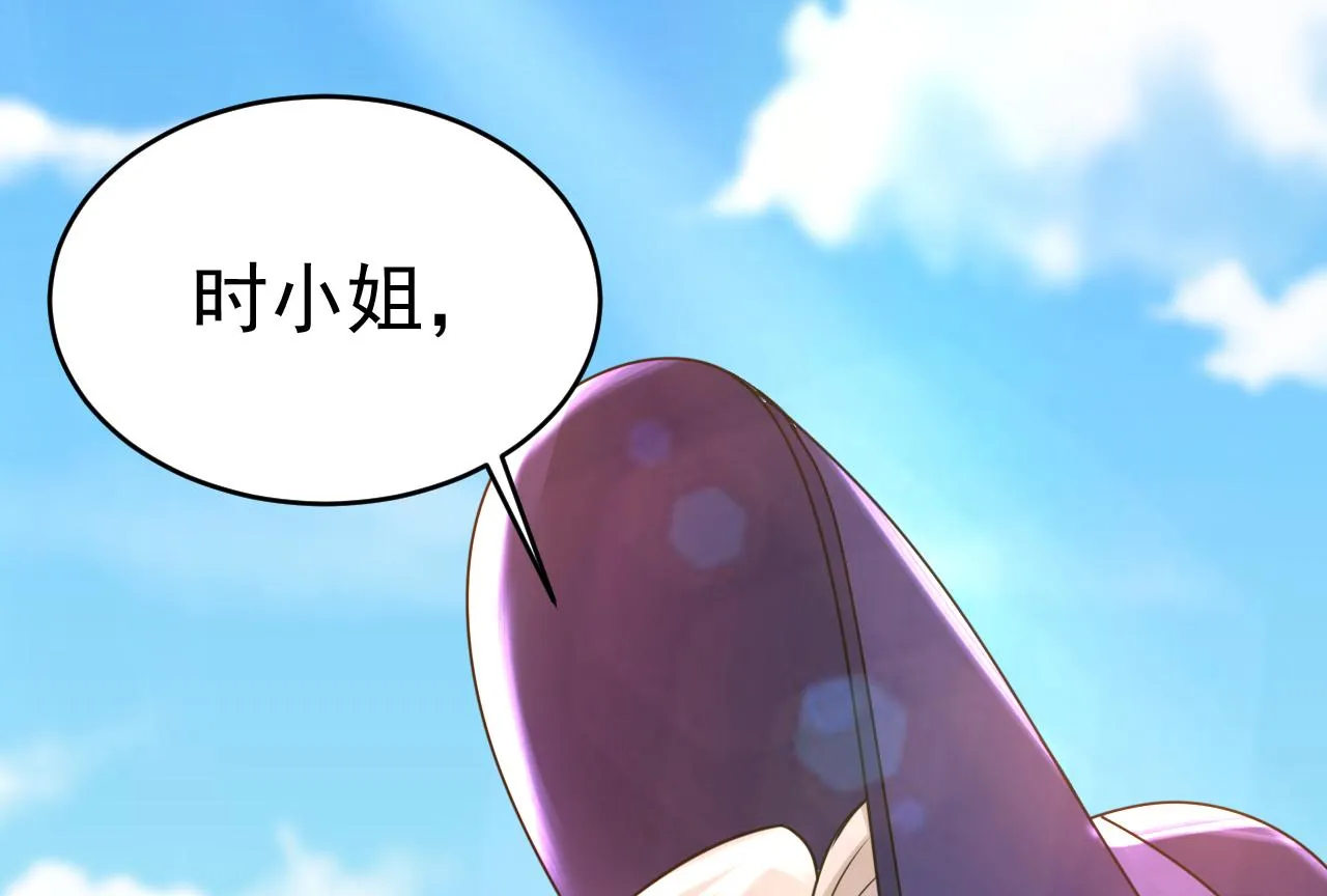 第476话 你不怕我玉石俱焚？ 第59页