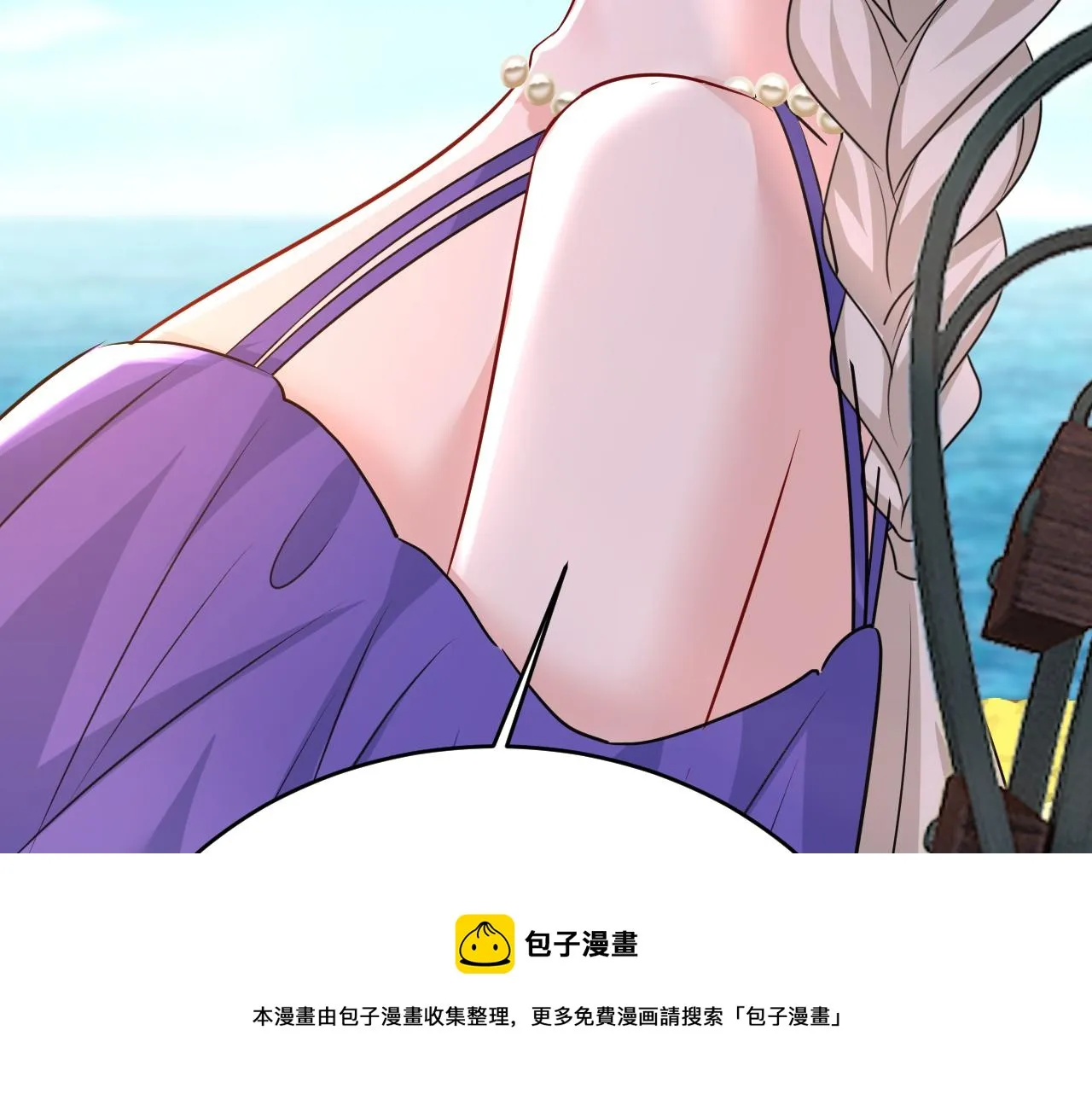 第476话 你不怕我玉石俱焚？ 第61页