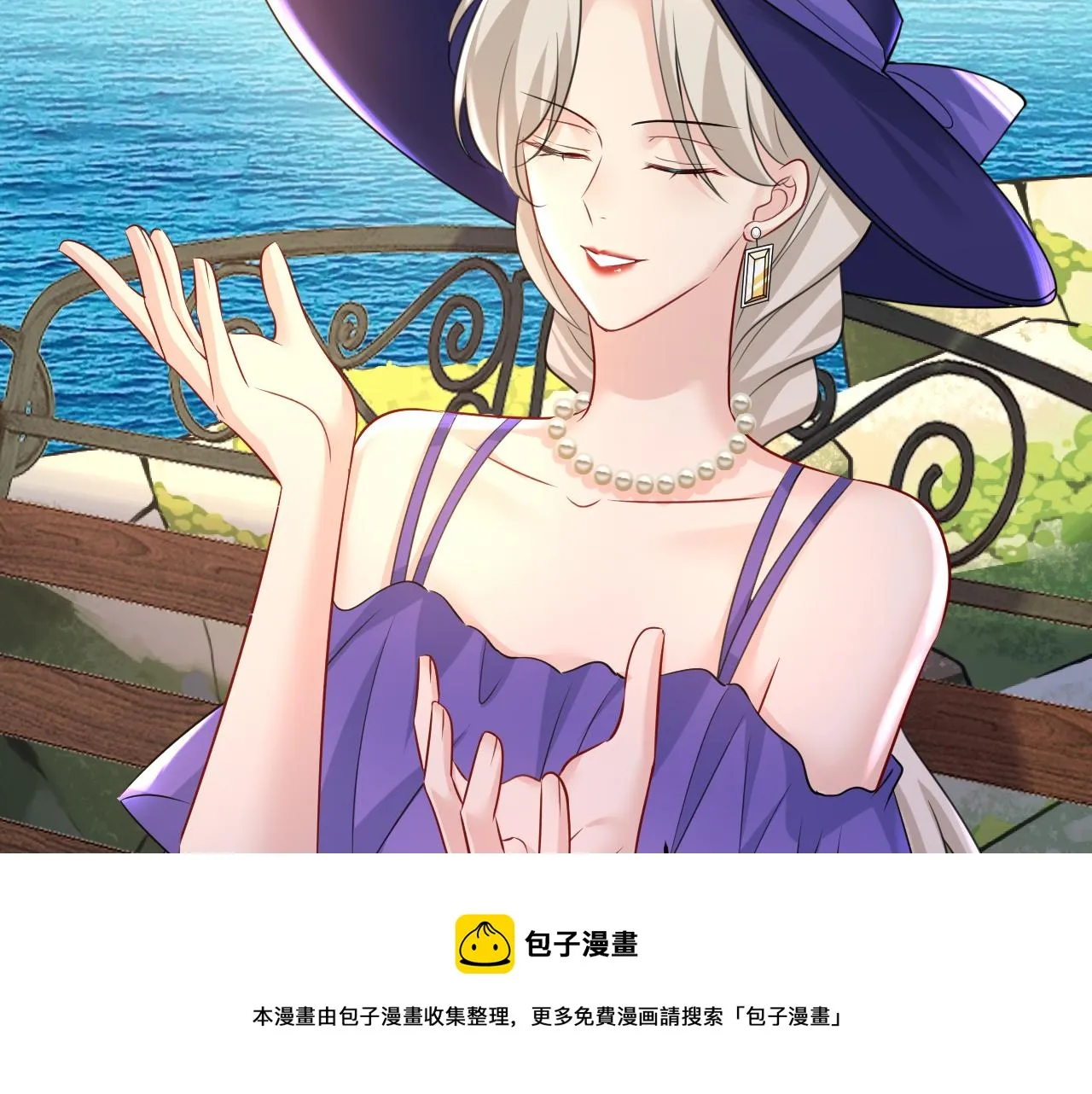 第476话 你不怕我玉石俱焚？ 第73页