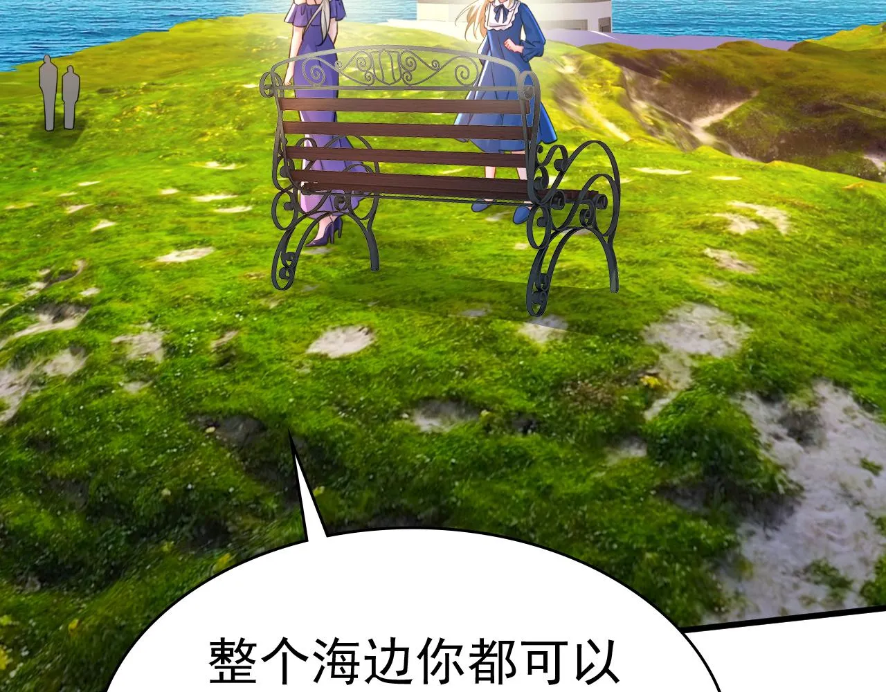 第476话 你不怕我玉石俱焚？ 第82页
