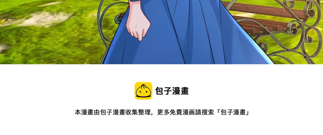 第476话 你不怕我玉石俱焚？ 第89页