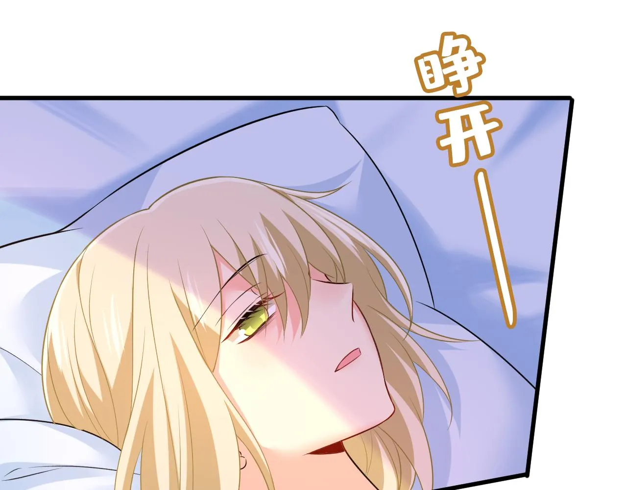 第475话 请你让我回国！ 第4页