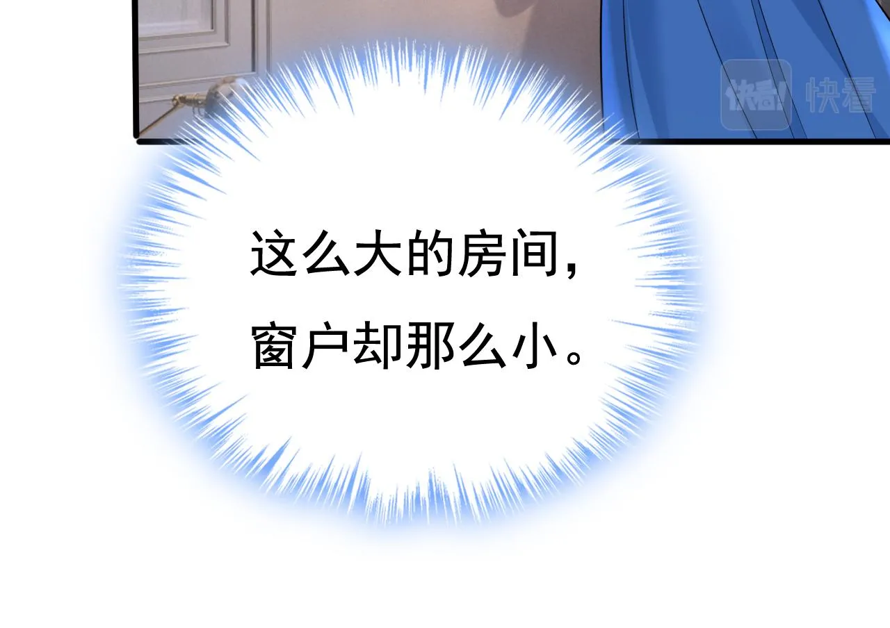 第475话 请你让我回国！ 第15页