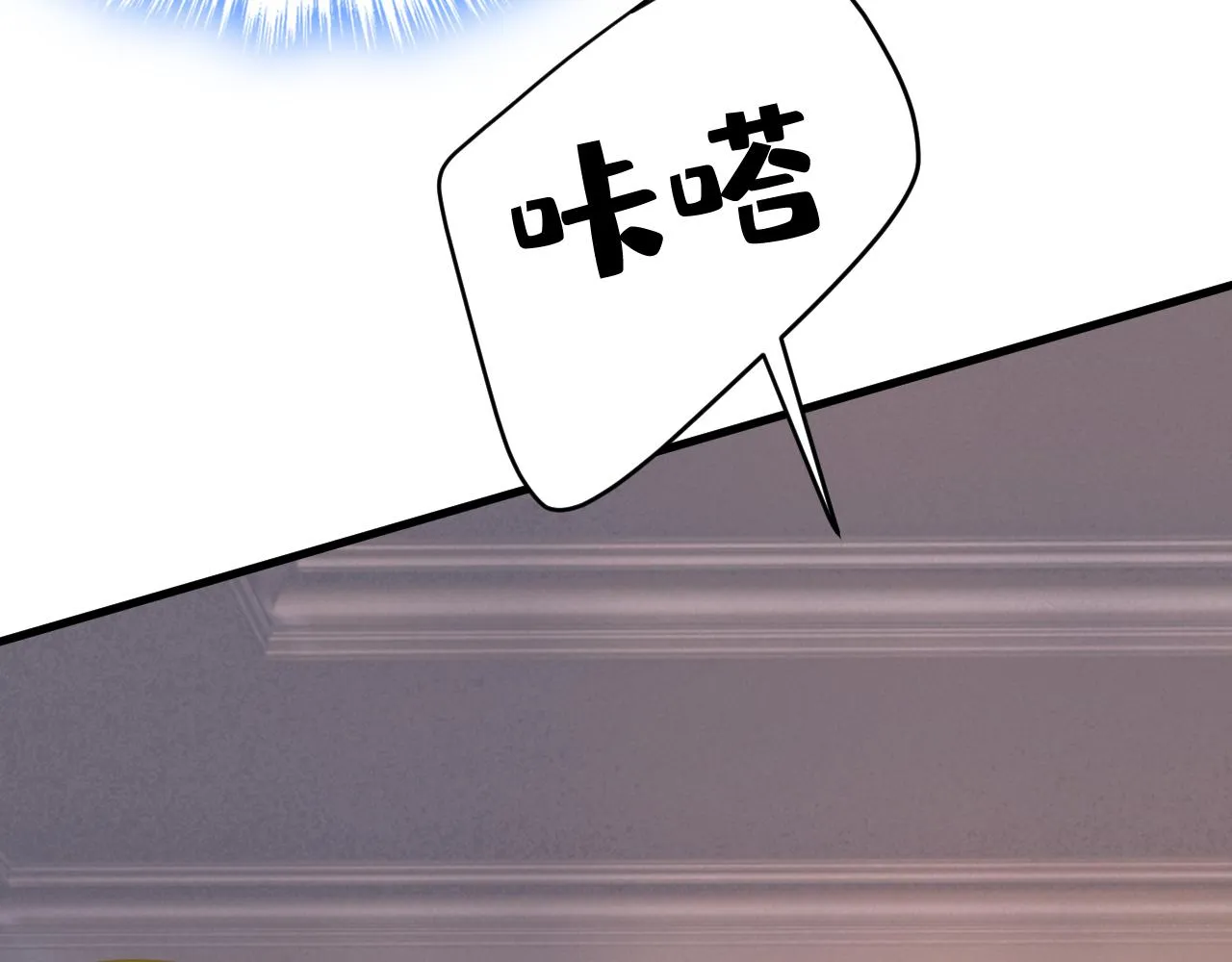 第475话 请你让我回国！ 第19页