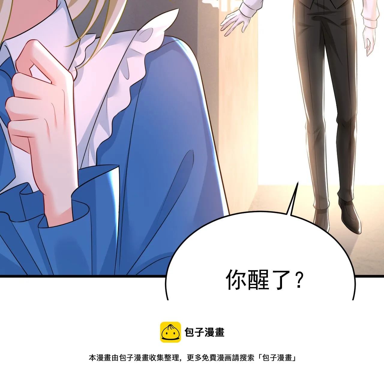 第475话 请你让我回国！ 第21页