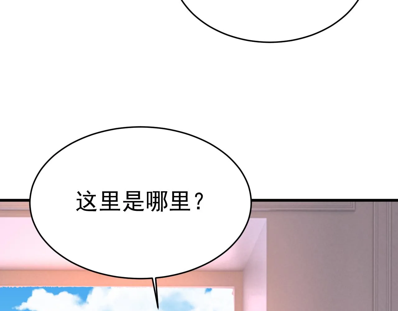 第475话 请你让我回国！ 第23页